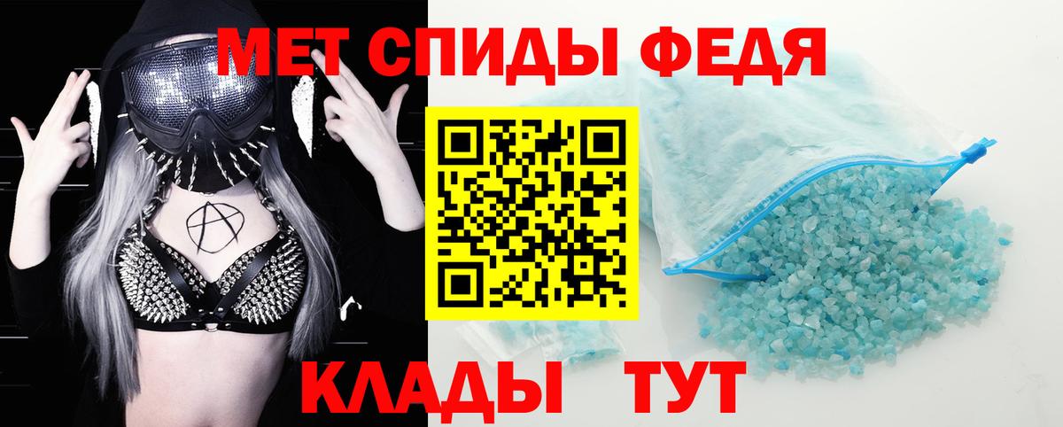 АМФЕТАМИН VHQ  Вход с VPN  АМФЕТАМИН  АМФ  Новокубанск 