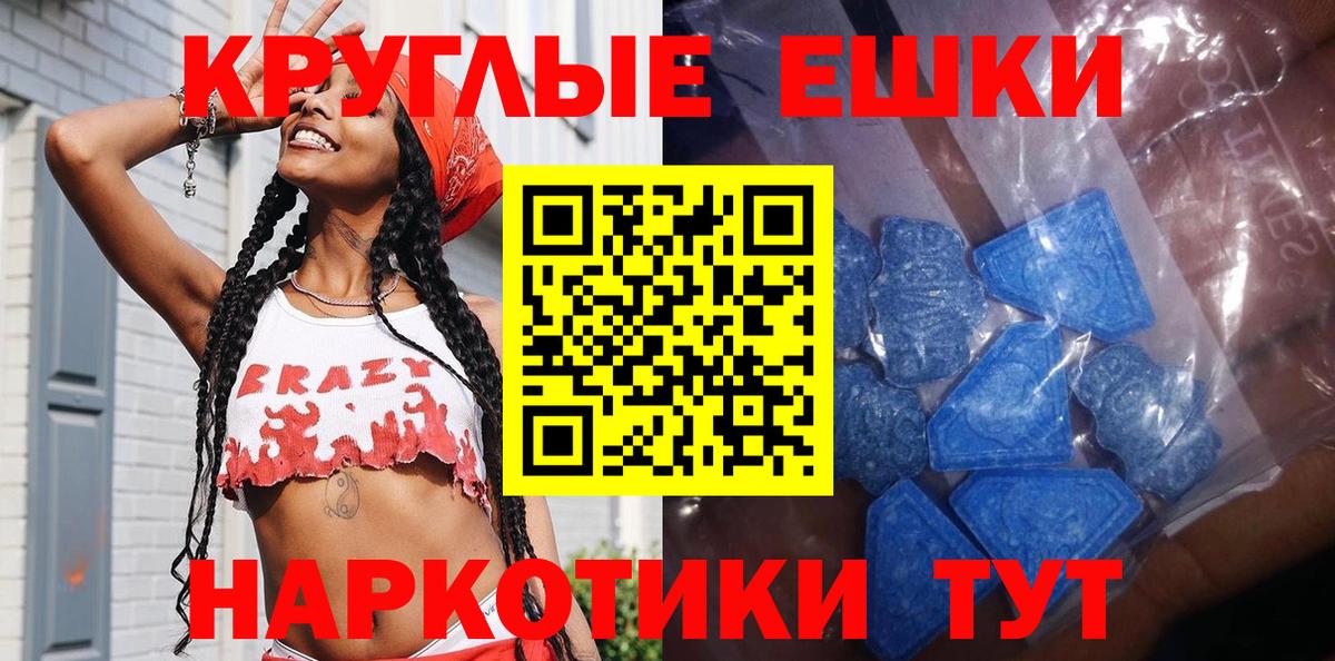 ЭКСТАЗИ VHQ Новокубанск