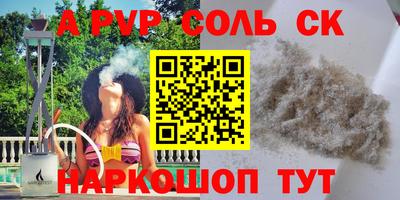кокс Сланцы