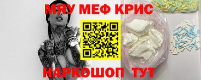ГАЛЛЮЦИНОГЕННЫЕ ГРИБЫ Севастополь