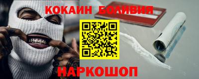 винт Северобайкальск