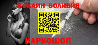 бутират Славянск-на-Кубани