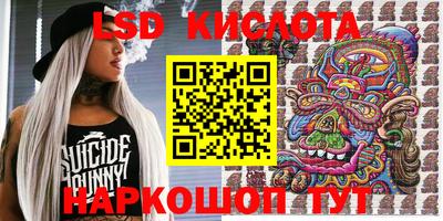 гашиш Славгород