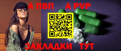 гашиш Славгород