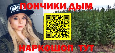 гашиш Славгород