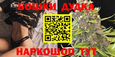 гашиш Славгород