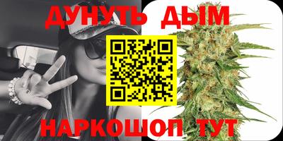 гашиш Славгород
