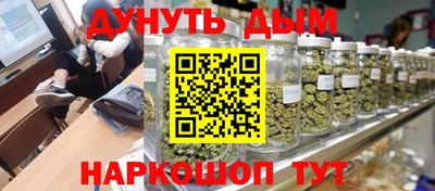 ГАЛЛЮЦИНОГЕННЫЕ ГРИБЫ Севастополь