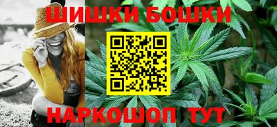 винт Северобайкальск