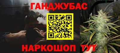 винт Северобайкальск