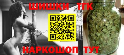 винт Северобайкальск