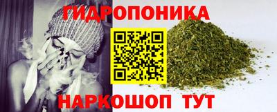 ГАЛЛЮЦИНОГЕННЫЕ ГРИБЫ Севастополь