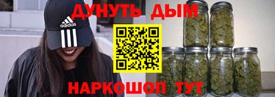 гашиш Славгород