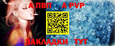 ГАЛЛЮЦИНОГЕННЫЕ ГРИБЫ Севастополь