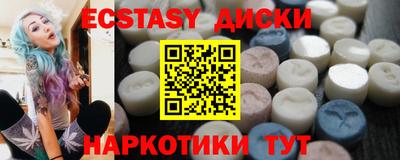 бутират Славянск-на-Кубани