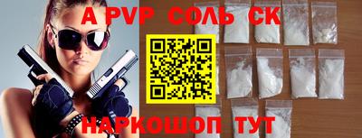 гашиш Славгород