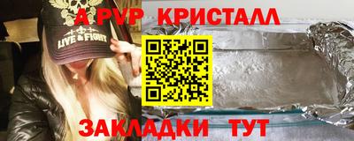бутират Славянск-на-Кубани