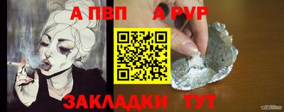 бутират Славянск-на-Кубани