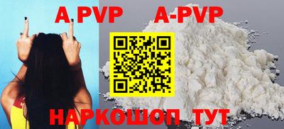 гашиш Славгород