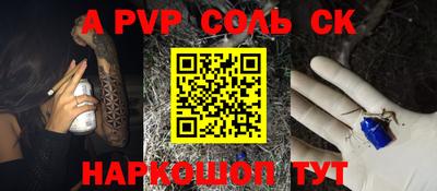 кокс Сланцы