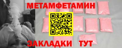 гашиш Славгород