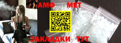 бутират Славянск-на-Кубани