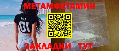 кокс Сланцы