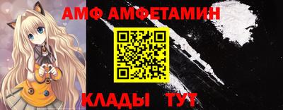 бутират Славянск-на-Кубани