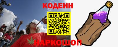 кокс Сланцы