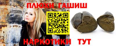 гашиш Славгород
