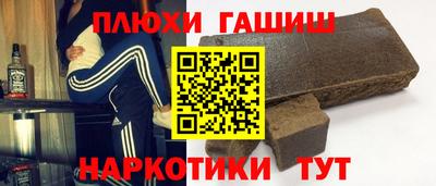 бутират Славянск-на-Кубани