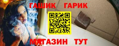 бутират Славянск-на-Кубани