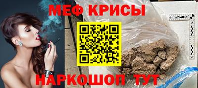 бутират Славянск-на-Кубани