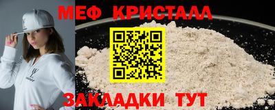 винт Северобайкальск