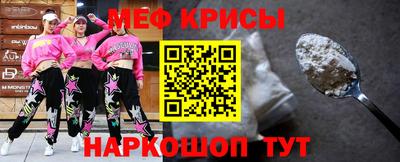 ГАЛЛЮЦИНОГЕННЫЕ ГРИБЫ Севастополь