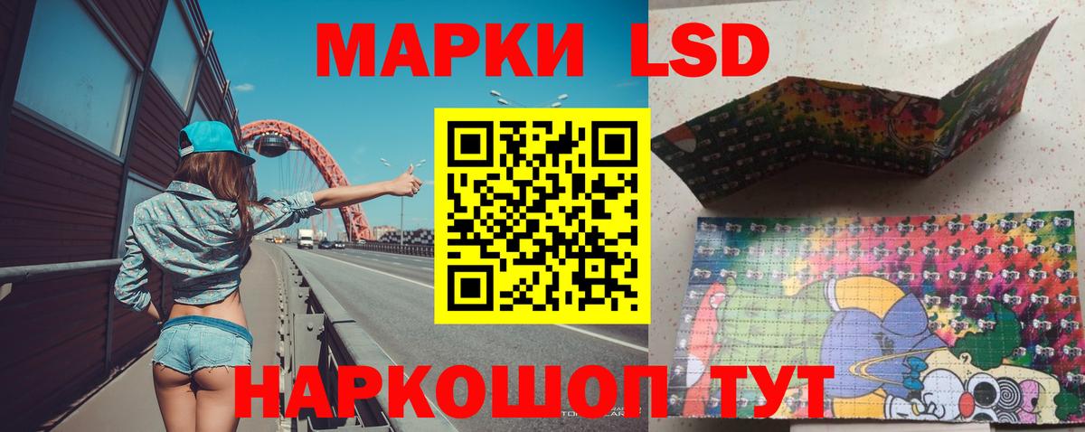LSD-25 экстази ecstasy  ЛСД экстази  Новокубанск  hydra сайт  Вход с VPN 