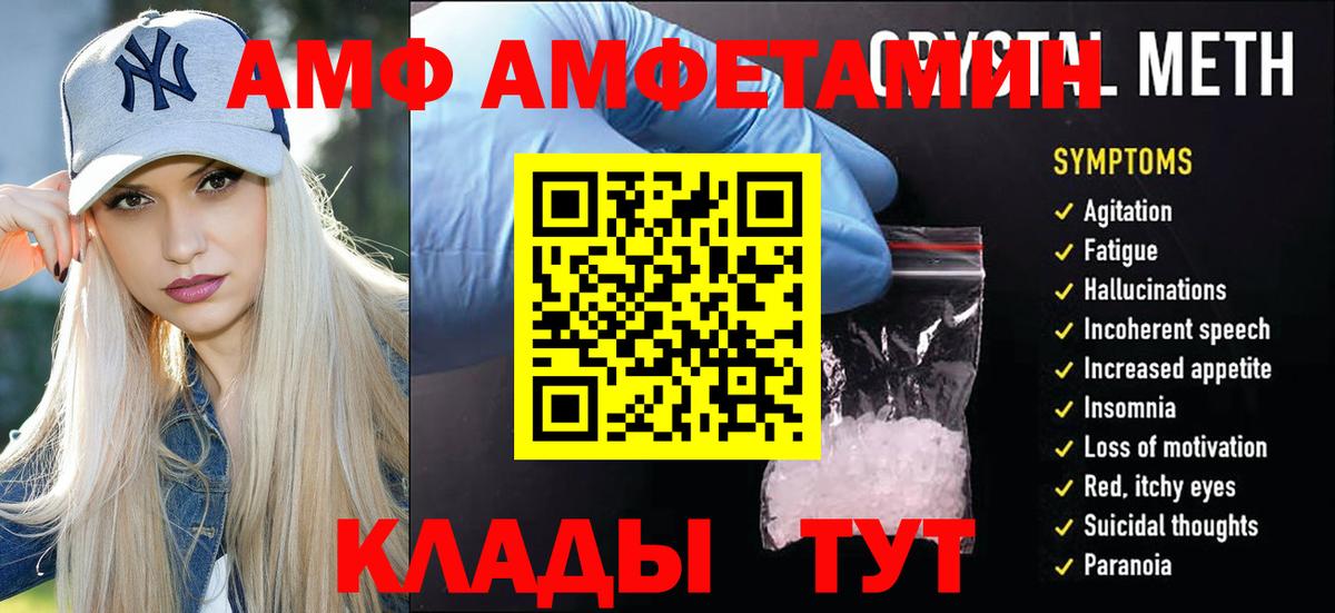 Новокубанск  Метамфетамин мет  Вход с VPN 