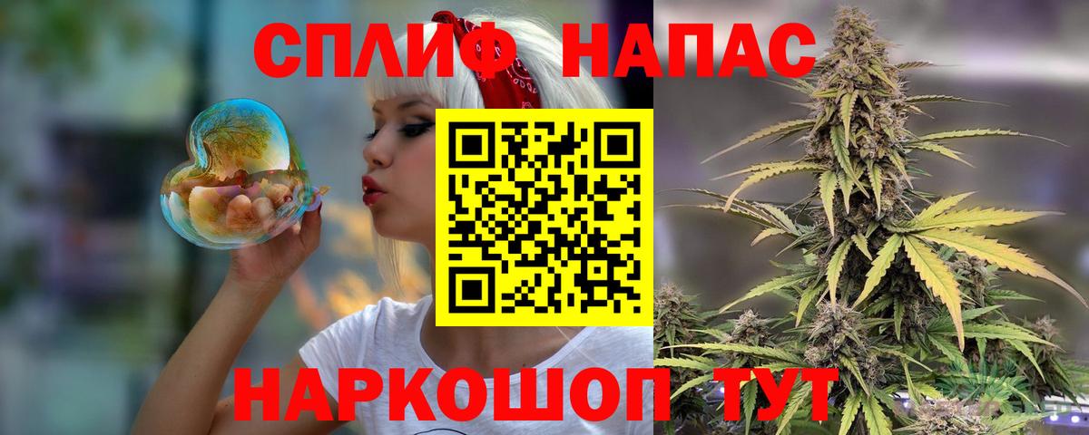 Новокубанск  МАРИХУАНА гибрид  Марихуана MAZAR  Марихуана сатива  Вход с VPN 