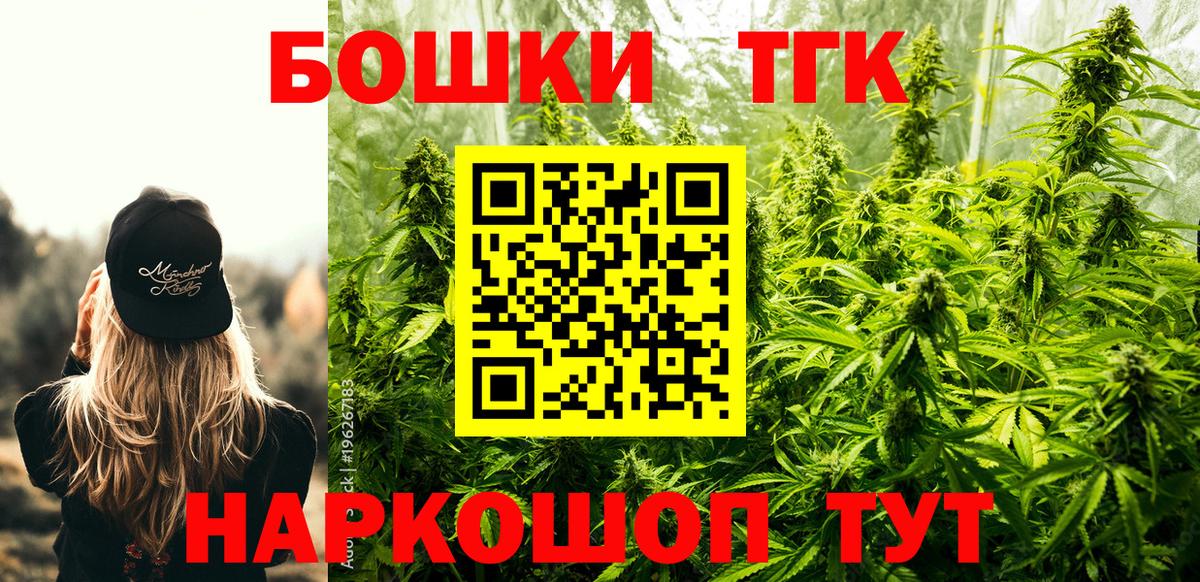 Бошки марихуана OG Kush Новокубанск